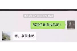 屯昌专业要账公司如何查找老赖？